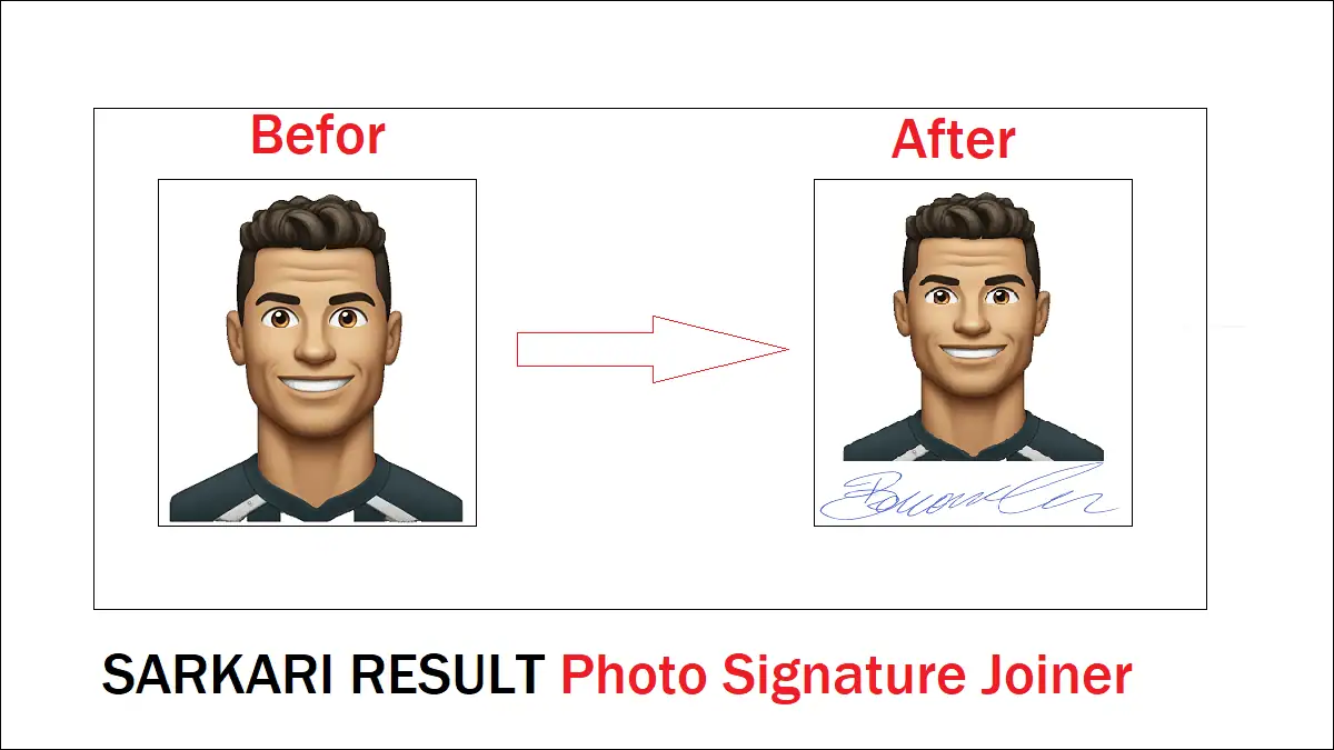 Photo Signature Joiner